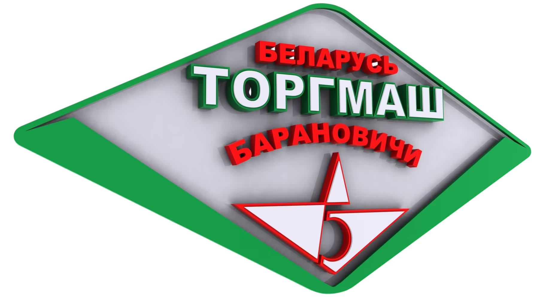 Логотип Торгмаш Барановичи